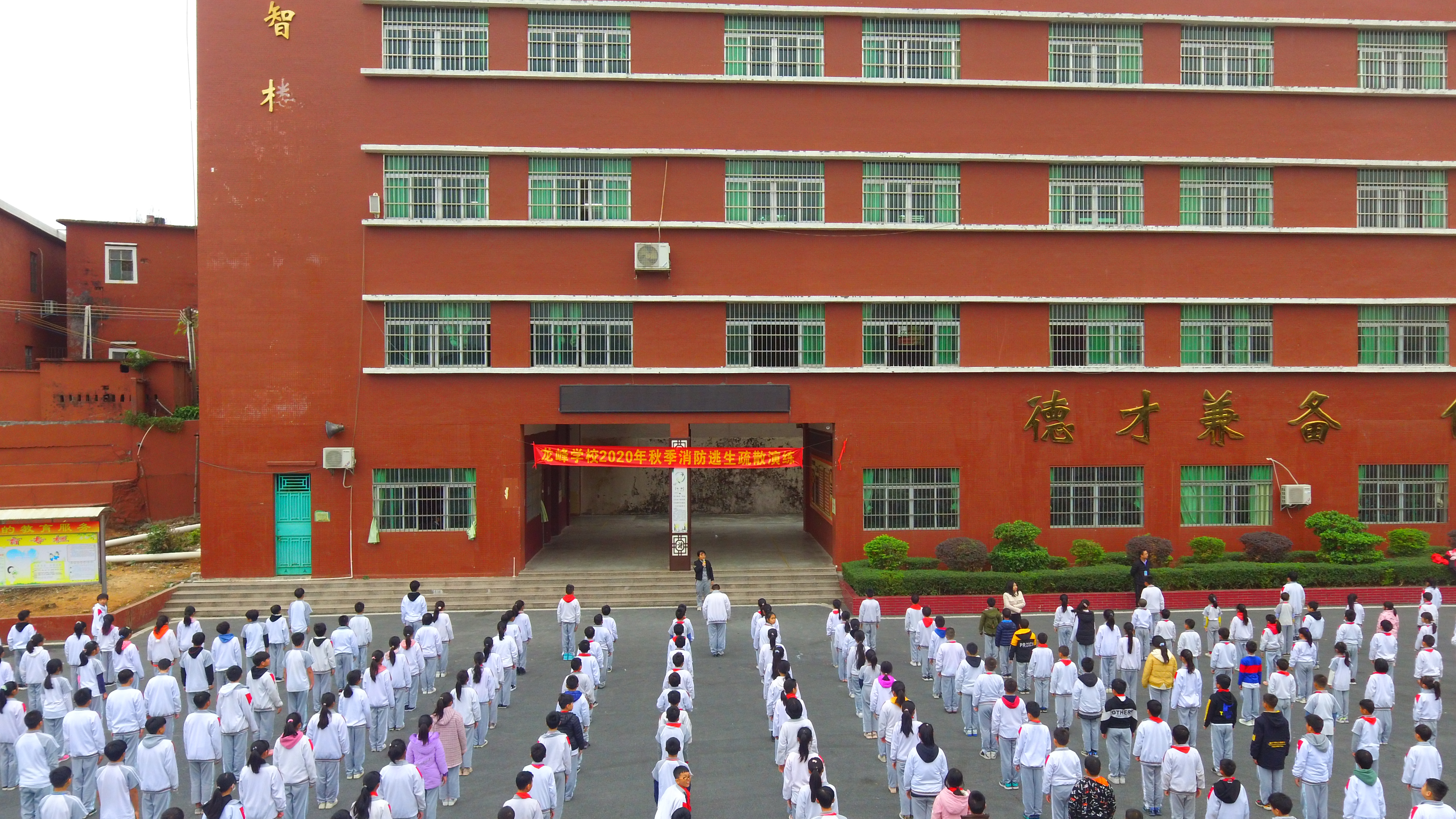博罗县石湾镇龙峰学校