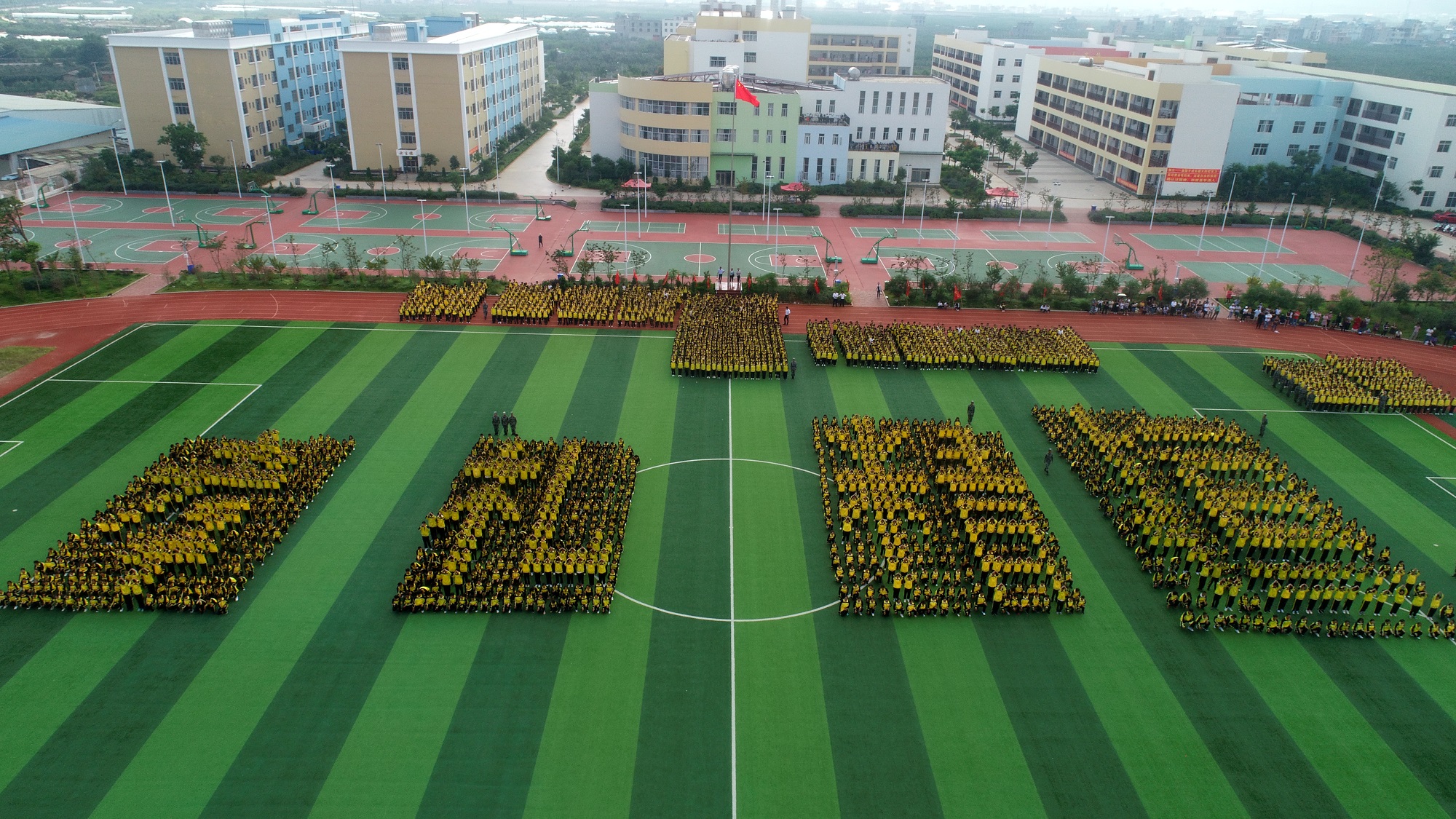 昭通市山师华清鲁甸崇文中学