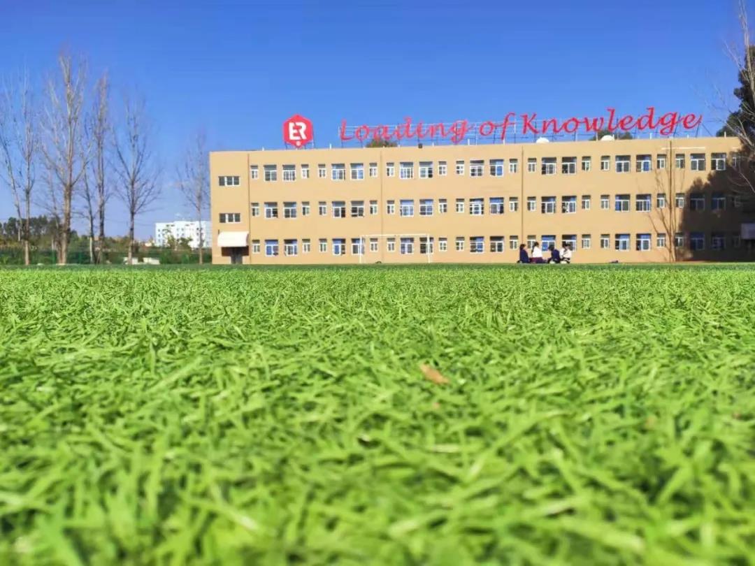 昆明锐意外国语中学