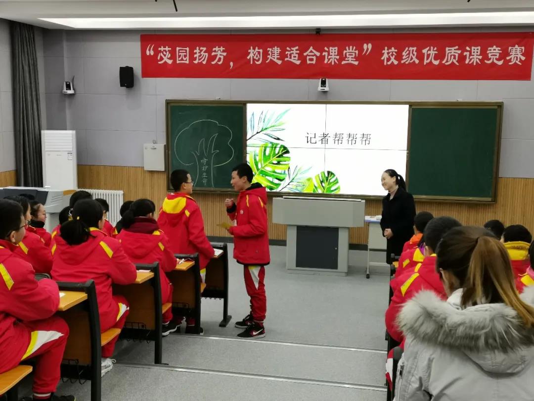 贵阳南明区李端棻中学