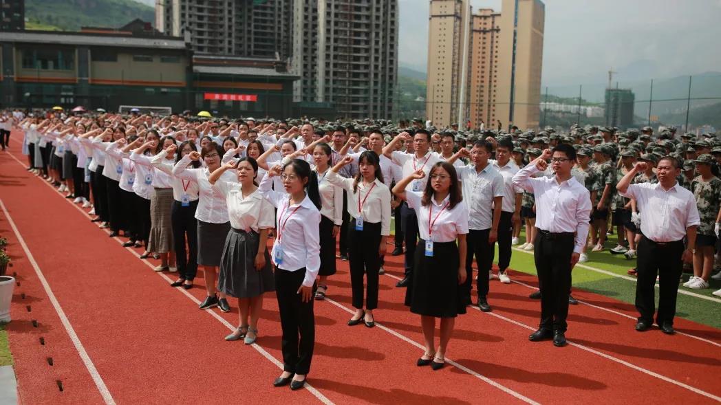 彝良县天立学校