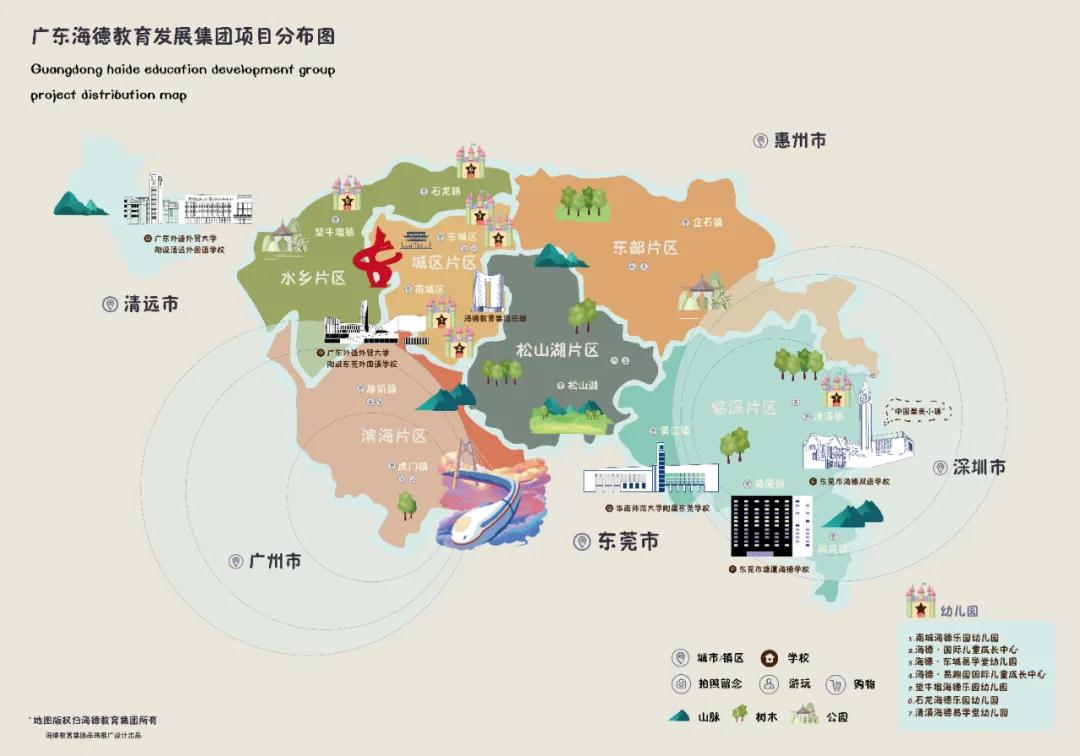 海德双语学校地图图片