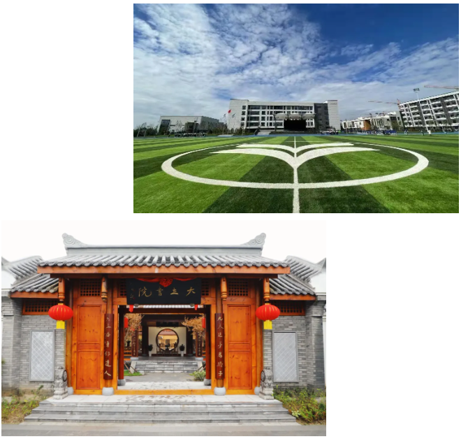 济宁天立学校