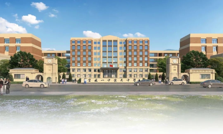 宣威一中紫云中学 招聘主页-万行教师人才网