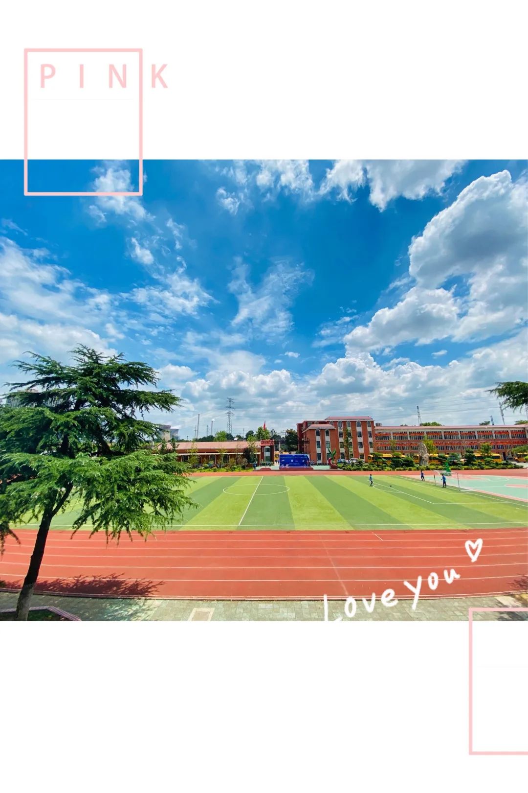 武汉市洪山区杨春湖实验学校