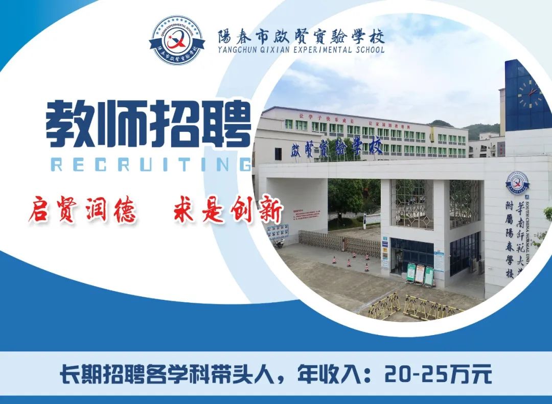 阳春便民信息解读：如何在快节奏生活中抓住机会